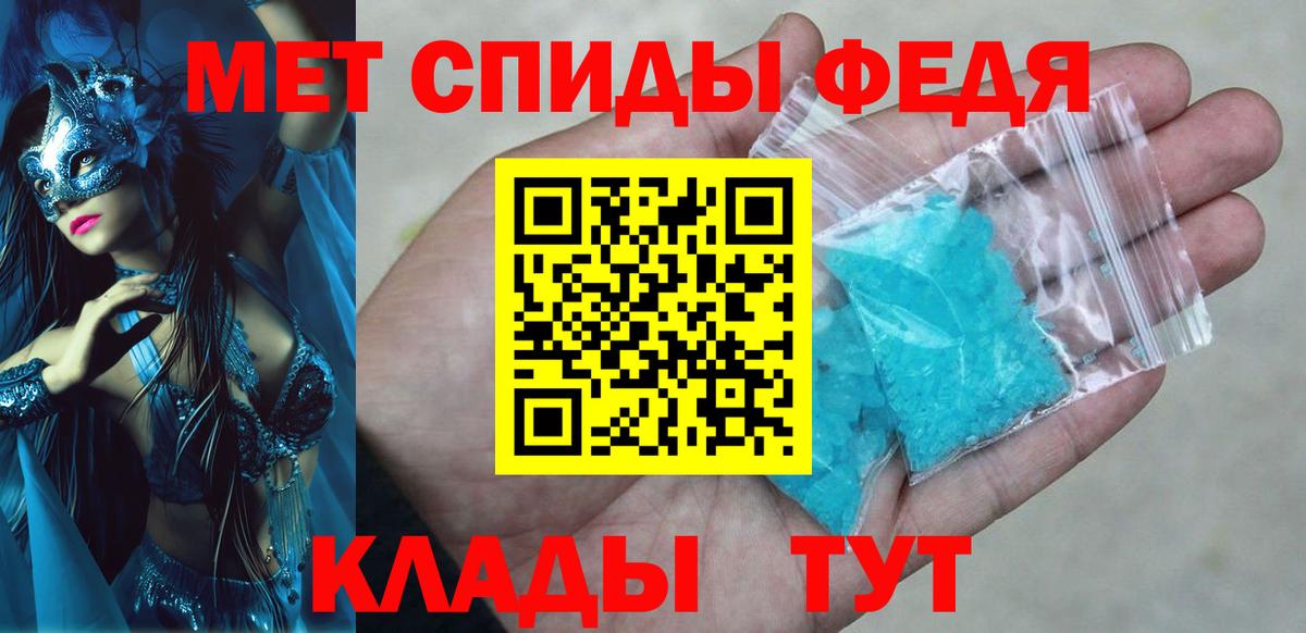 Аксай  АМФЕТАМИН  АМФЕТАМИН  Amphetamine Premium  Вход с VPN 