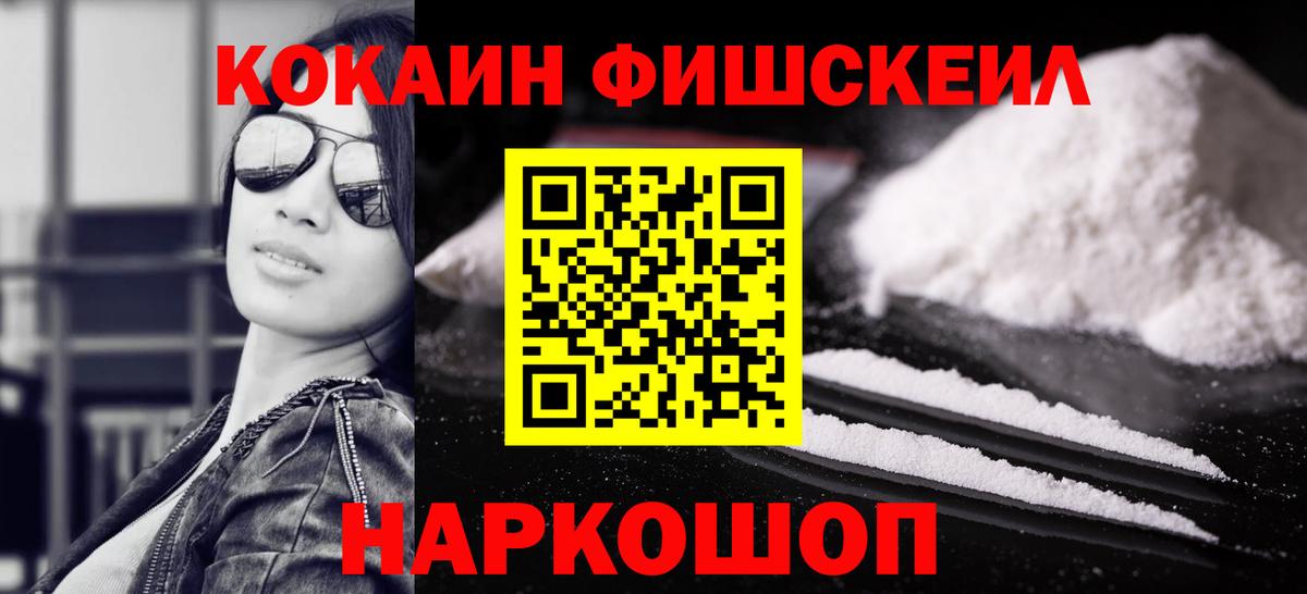 Cocaine Боливия Аксай