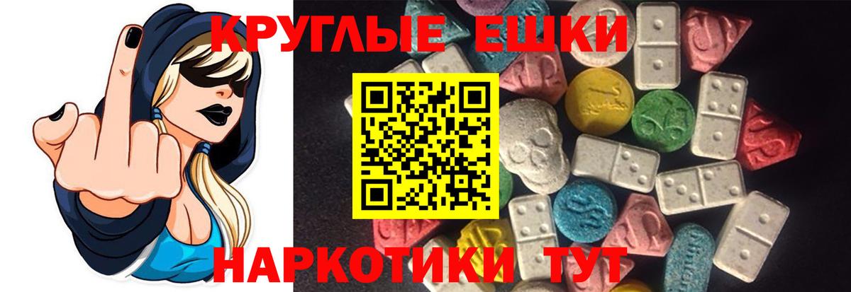 Экстази бентли Аксай