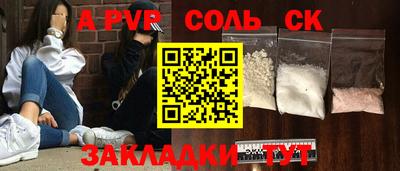 COCAINE Краснокаменск