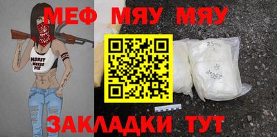 мдпв Краснодар