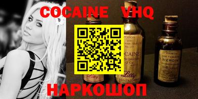 экстази Краснознаменск