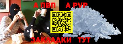 COCAINE Краснокаменск