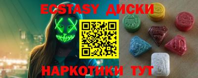 COCAINE Краснокаменск