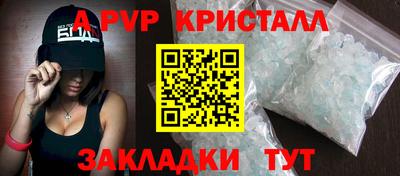 экстази Краснознаменск