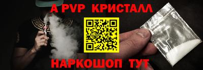 COCAINE Краснокаменск