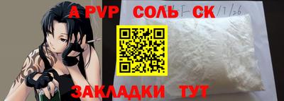 экстази Краснознаменск