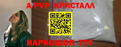 COCAINE Краснокаменск