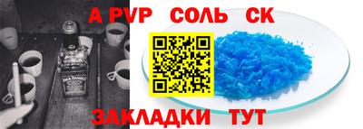 COCAINE Краснокаменск