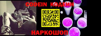 COCAINE Краснокаменск