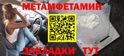 экстази Краснознаменск