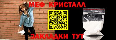 экстази Краснознаменск