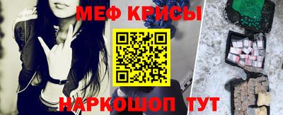 COCAINE Краснокаменск