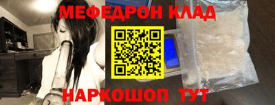 экстази Краснознаменск