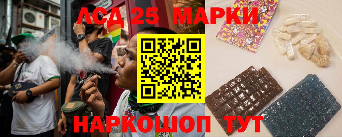 блэк спрут вход  Лсд 25 экстази ecstasy  Аксай  Вход с VPN  LSD-25 экстази ecstasy 
