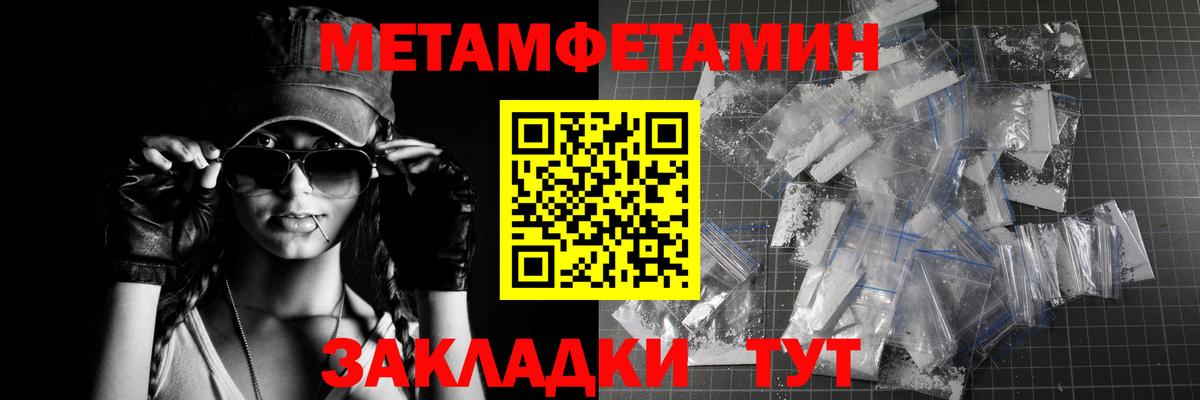 Первитин винт Аксай