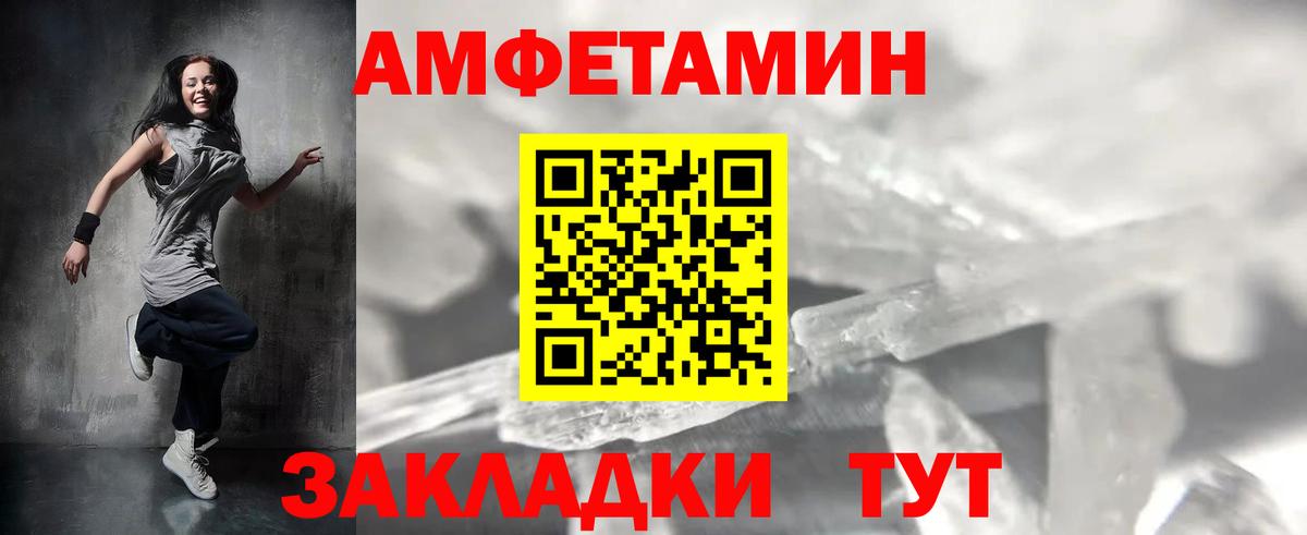 Первитин  Метамфетамин кристалл  Вход с VPN  Метамфетамин кристалл  Аксай 