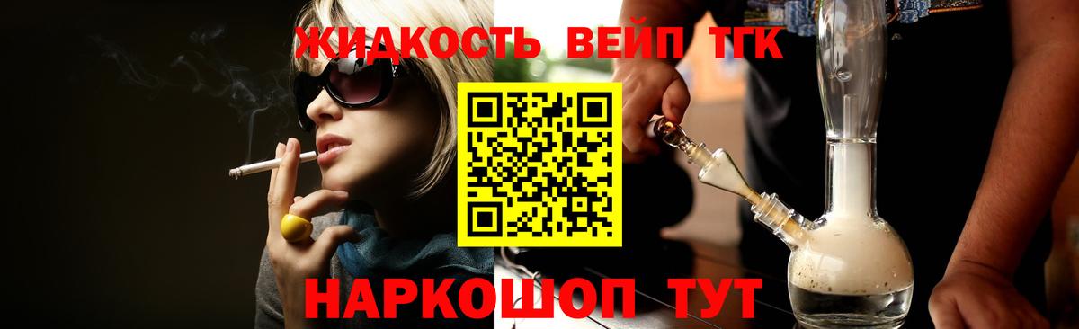 Аксай  Дистиллят ТГК Wax  Вход с VPN  ТГК THC oil 