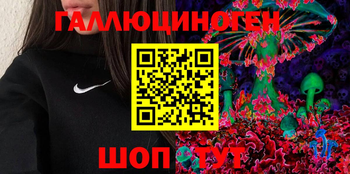 Галлюциногенные грибы мухоморы Аксай