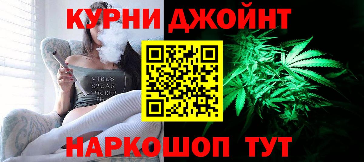 МАРИХУАНА VHQ Аксай