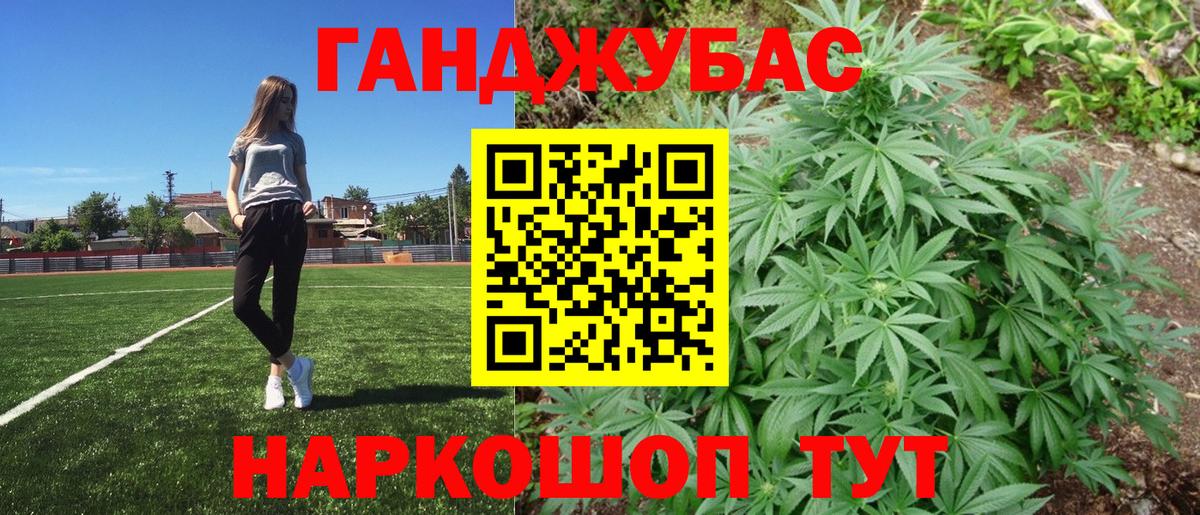 Аксай  Канабис сатива  МАРИХУАНА тримм  Вход с VPN 